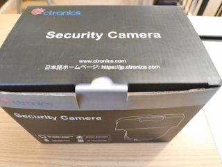 Cámara Seguridad Ctronics 5MP PTZ Interior/Exterio