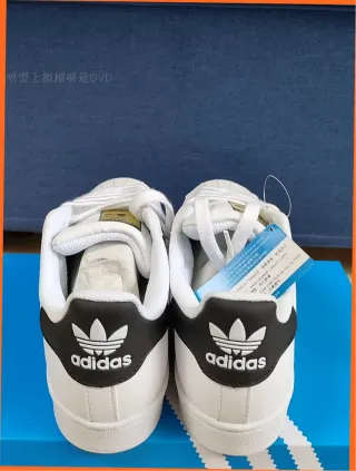 Adidas Superstar Talla 43 Blancas