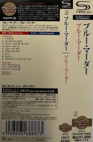 Blue Murder (1989) Japan Remaster SHM CD