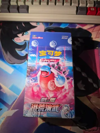 Pokemon TCG Caja Primordial Arts Blastoise