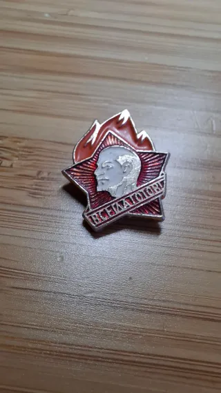 Colección insignias URSS