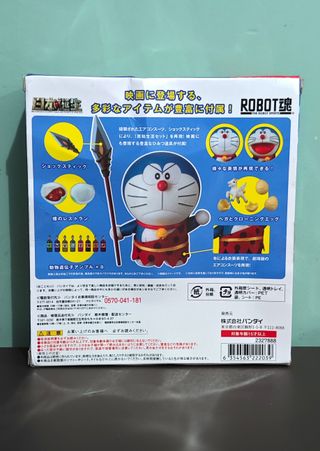 Doraemon Robot Spirits – Movie 2016 Edition