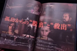 Resident Evil Revelations 2 Limited Box E-Capcom