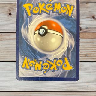 Carte Pokémon Vivillon Fase 2 17/146