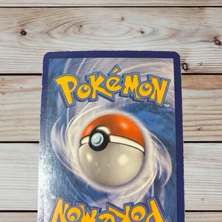 Carte Pokémon Vivillon Fase 2 17/146