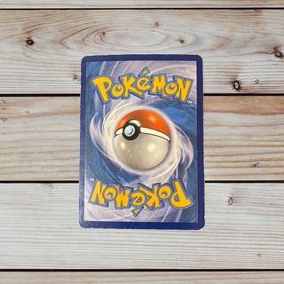 Carte Pokémon Vivillon Fase 2 17/146