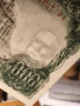 Billete 1000 Pesetas España 1971