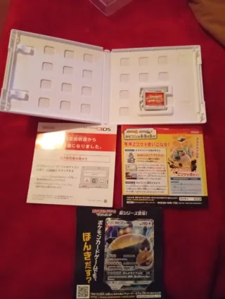 Pokemon Sole 3DS Giapponese