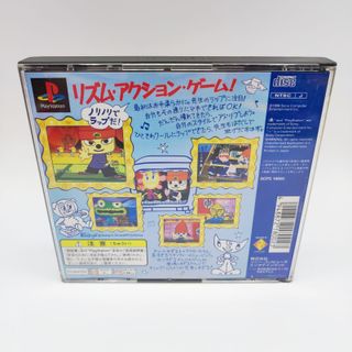 PaRappa The Rapper gioco per Sony Playstation 1