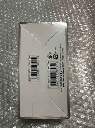 Box Pokemon GX Ultra Shiny