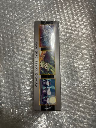 Box Pokemon GX Ultra Shiny