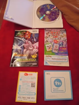 Pokémon Battle Revolution Wii (Giapponese)