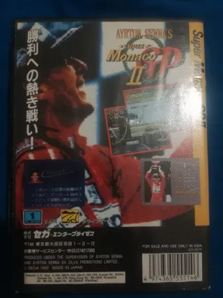 Ayrton Senna's Super Monaco GP 2 JAP 🇯🇵 MegaDriv
