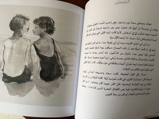 Cuentos de las dos orillas