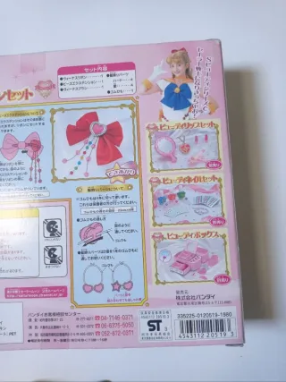 Sailor Moon Live Action Beauty Extension Set