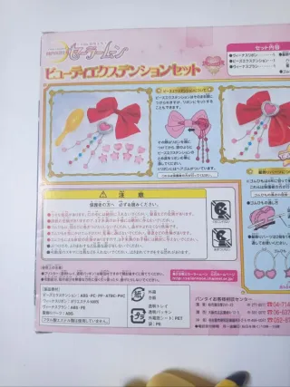Sailor Moon Live Action Beauty Extension Set