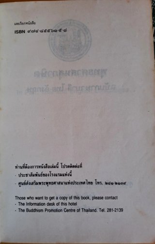 Libro Buddhist Proverbs