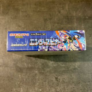 Pokemon TCG Ninja Spinner M4 Booster Box Sigillato