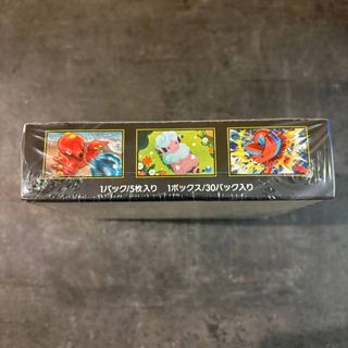 Pokemon TCG Ninja Spinner M4 Booster Box Sigillato