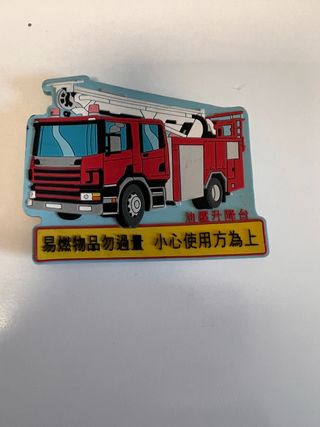 Imán Camión Bomberos chinos