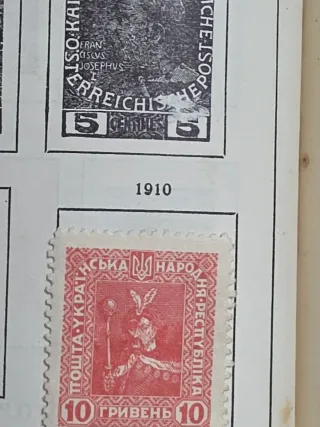 Alta filatelia. Única colección sellos clásicos.