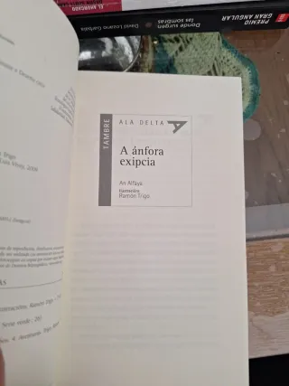 A ánfora exipcia (gallego)