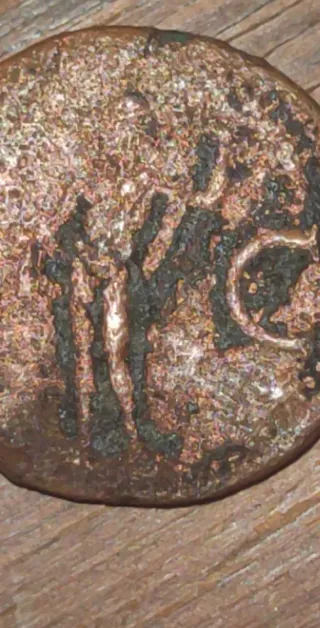 Asse di Agrippa