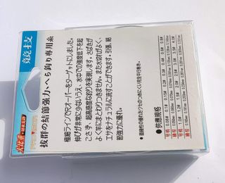 Filo Fluorocarbon Pesca 100m 0.45mm 17.8kg NUOVO