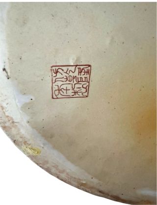 Gran Jarrón Chino Porcelana Firmado