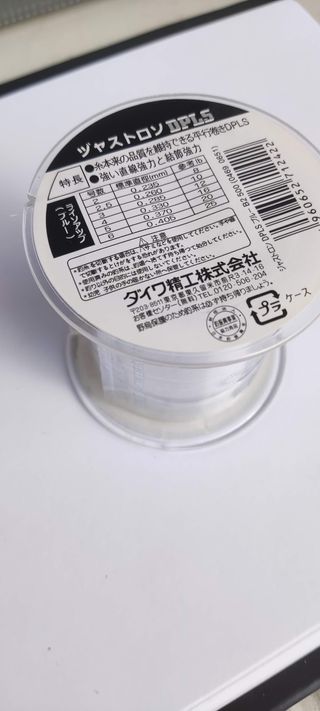 Filo Pesca Daiwa Justron 500m 0.16mm Trasparente