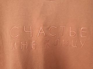 Sudadera rosa con bordado