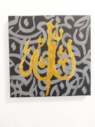 Lienzo Caligrafía Árabe Negro y Dorado