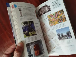 PERU GUIAS VISUALES 2009 (Spanish Edition)