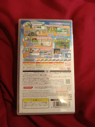 Jikkyou Pawafuru Puroyakyu 2011 psp