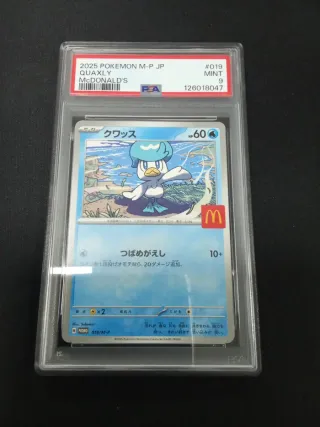 Quaxly McDonald's 2025 PSA 9 MINT