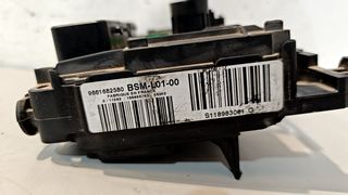CAJA RELES / FUSIBLES Peugeot 407 (2004->)