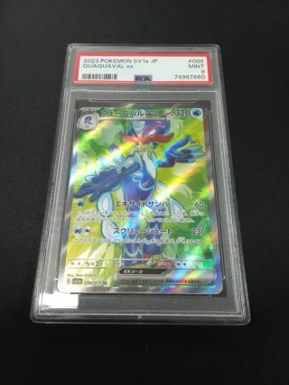 Carta Pokémon Quaquaval ex SV1a JP 088/073 SR