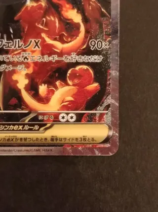 Mega Charizard X EX 110/080 SAR
