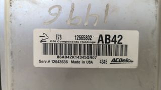 CENTRALITA MOTOR UCE Opel Corsa E (2014->)