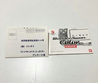 Bandai WonderSwan Color Char's Zaku Version MS-06S
