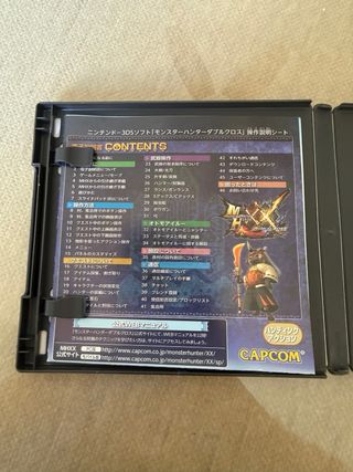 Monster Hunter XX Nintendo 3DS JAP