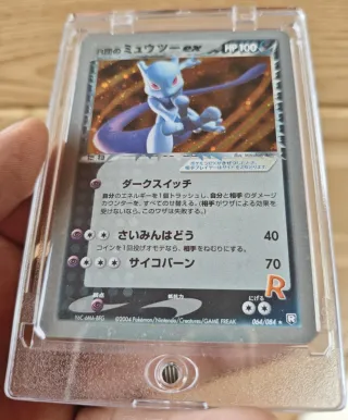 Carta Pokémon Mewtwo ex japonesa