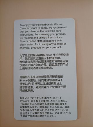 Funda Rimowa iPhone 17 Pro / 17 Pro Max
