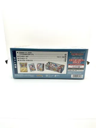 OFERTA Pokemon Center Fukuoka Caja Sellada JP