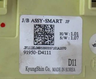 Caja de Fusibles KIA OPTIMA 91950D4111 91950-D4111