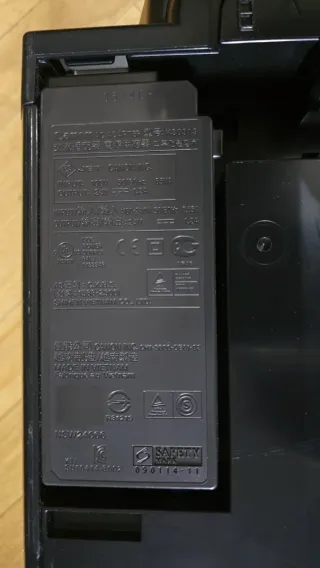 Impresora Canon Multifunción Negra