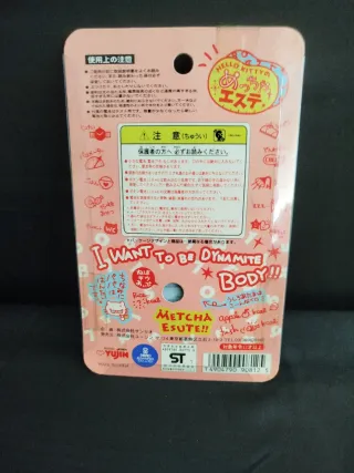 Tamagotchi Hello Kitty Metcha Esute