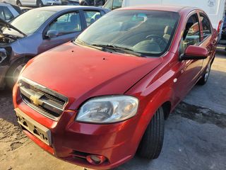 CAJA CAMBIOS CHEVROLET AVEO 2006-2012