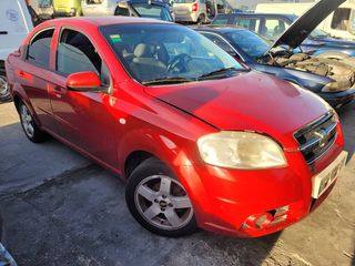 CAJA CAMBIOS CHEVROLET AVEO 2006-2012