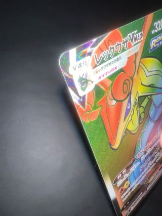 Carta Pokémon Rayquaza VMAX 082/067 HR